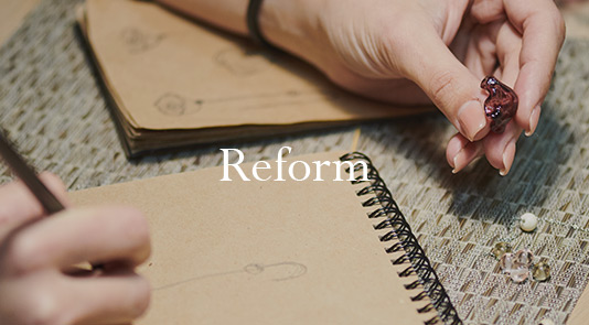 リフォームについて