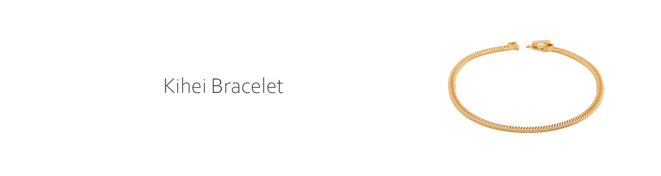 喜平ブレスレット