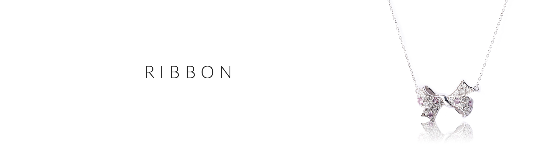 リボン