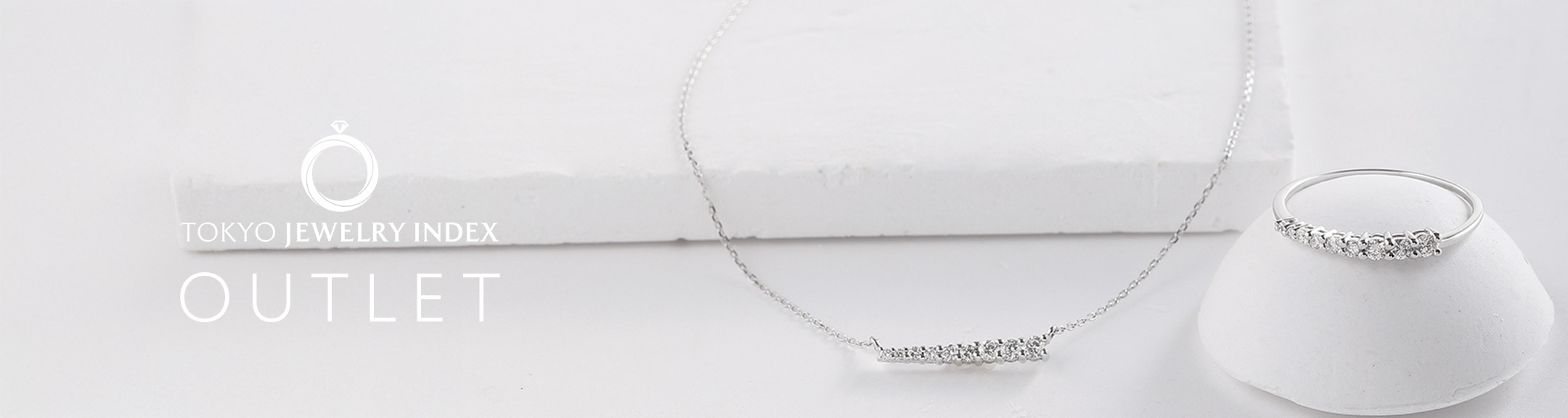 indexアウトレット