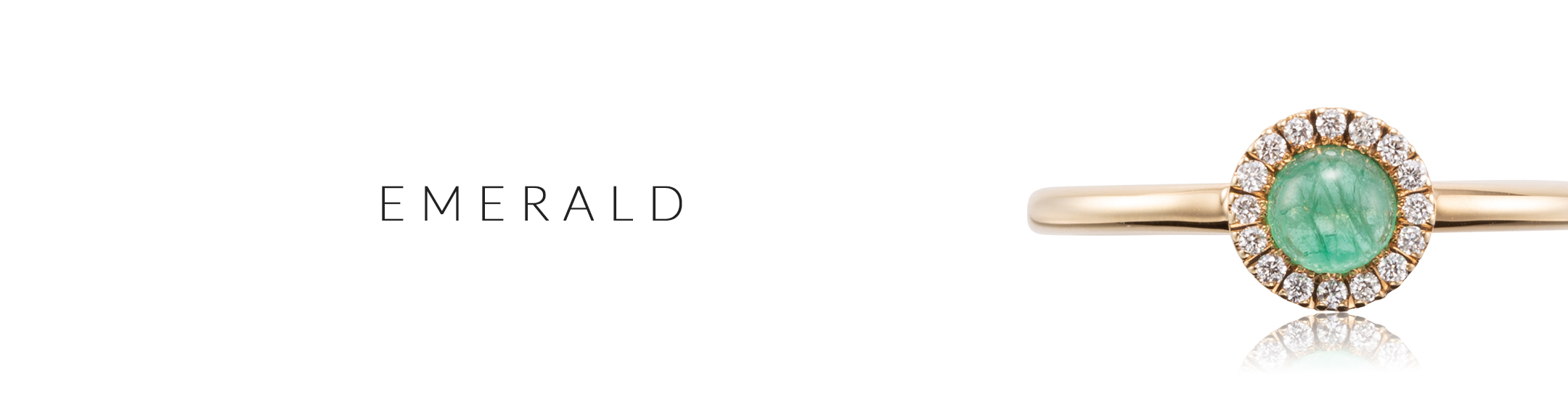 エメラルド