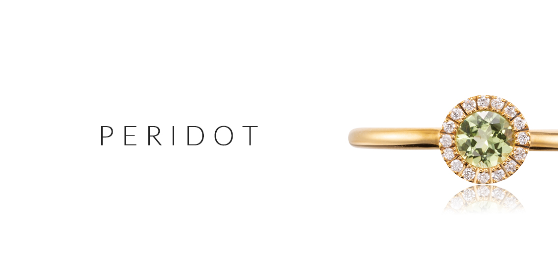 ペリドット