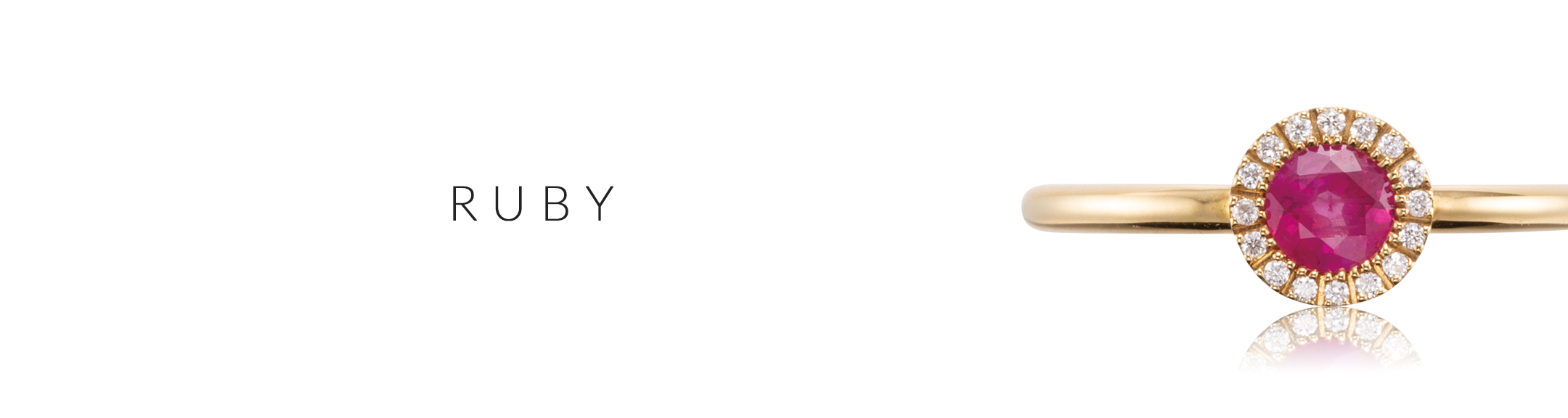 ルビー
