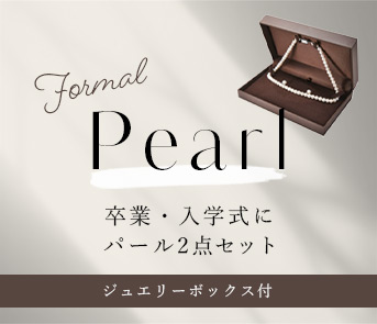 公式通販 】 東京ジュエリーインデックス