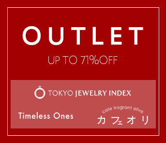 ジュエリーアウトレット