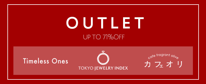 ジュエリーアウトレット