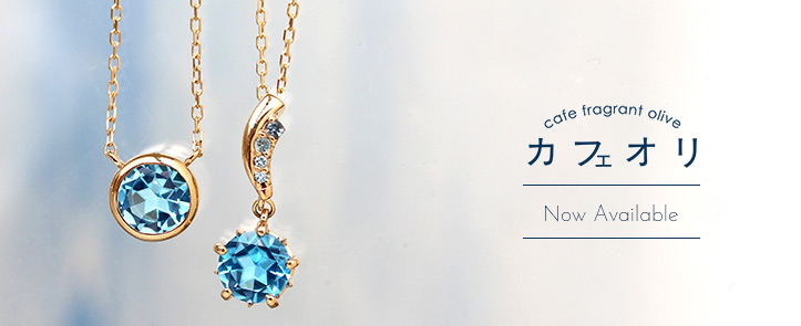 カフェオリのインカット