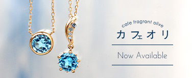 カフェオリのインカット