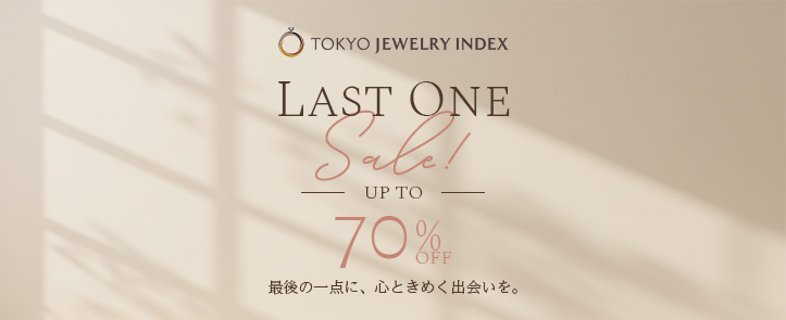 LAST ONE SALE