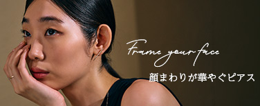 写真に残したいピアス