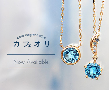 カフェオリのインカット