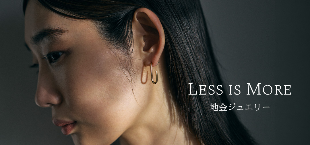 地金ジュエリー