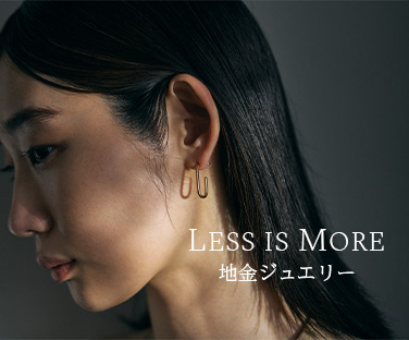 地金ジュエリー