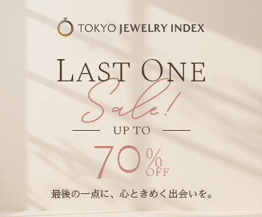 LAST ONE SALE