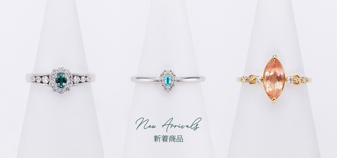 新商品