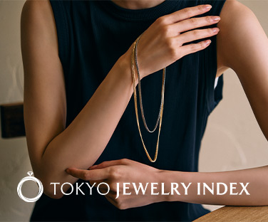 公式通販 】 東京ジュエリーインデックス