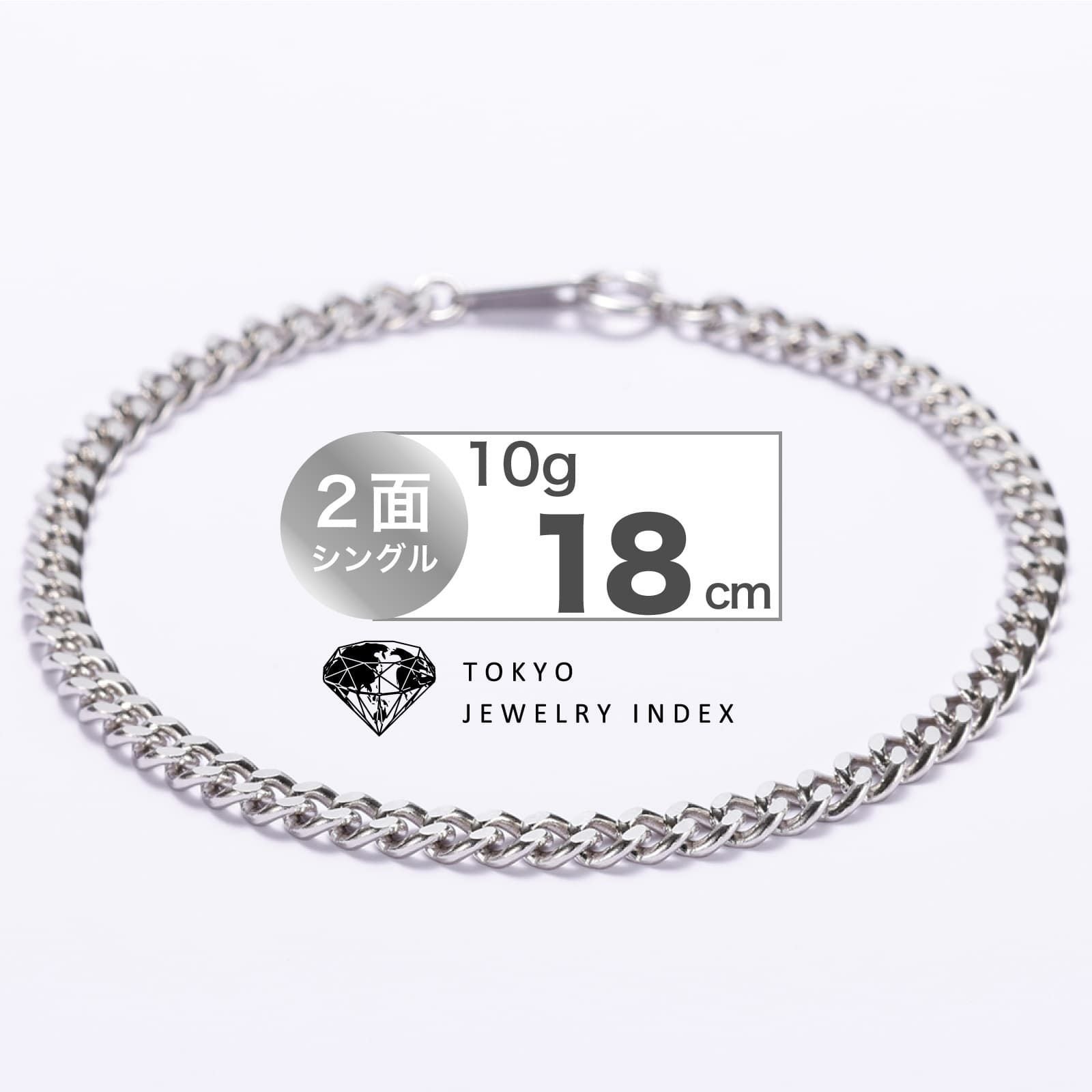 Pt850プラチナ 喜平ブレスレット 6面 ダブル 20g 18cm | 東京