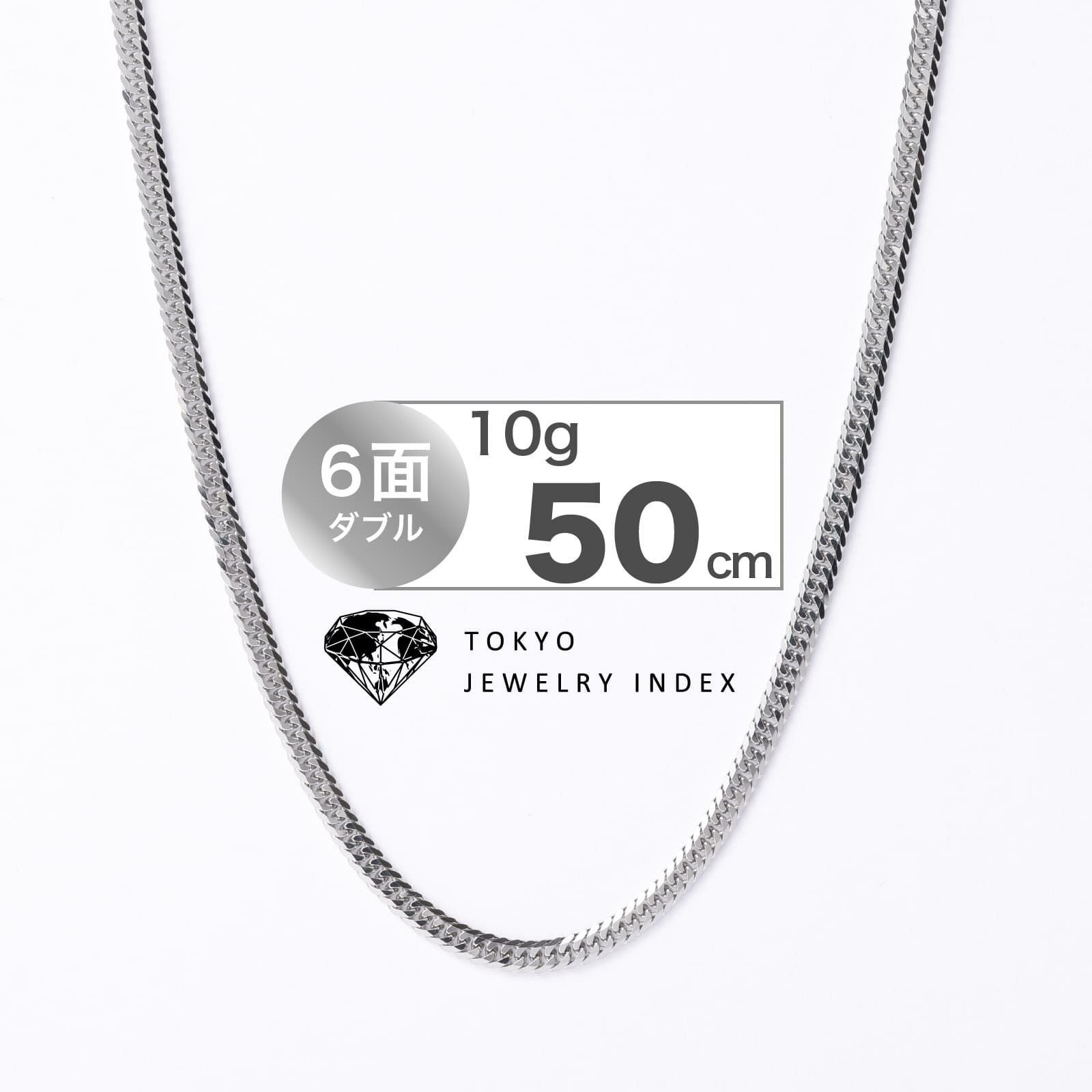 プラチナ 喜平ネックレス 2面 10g 50cm | 東京ジュエリーインデックス