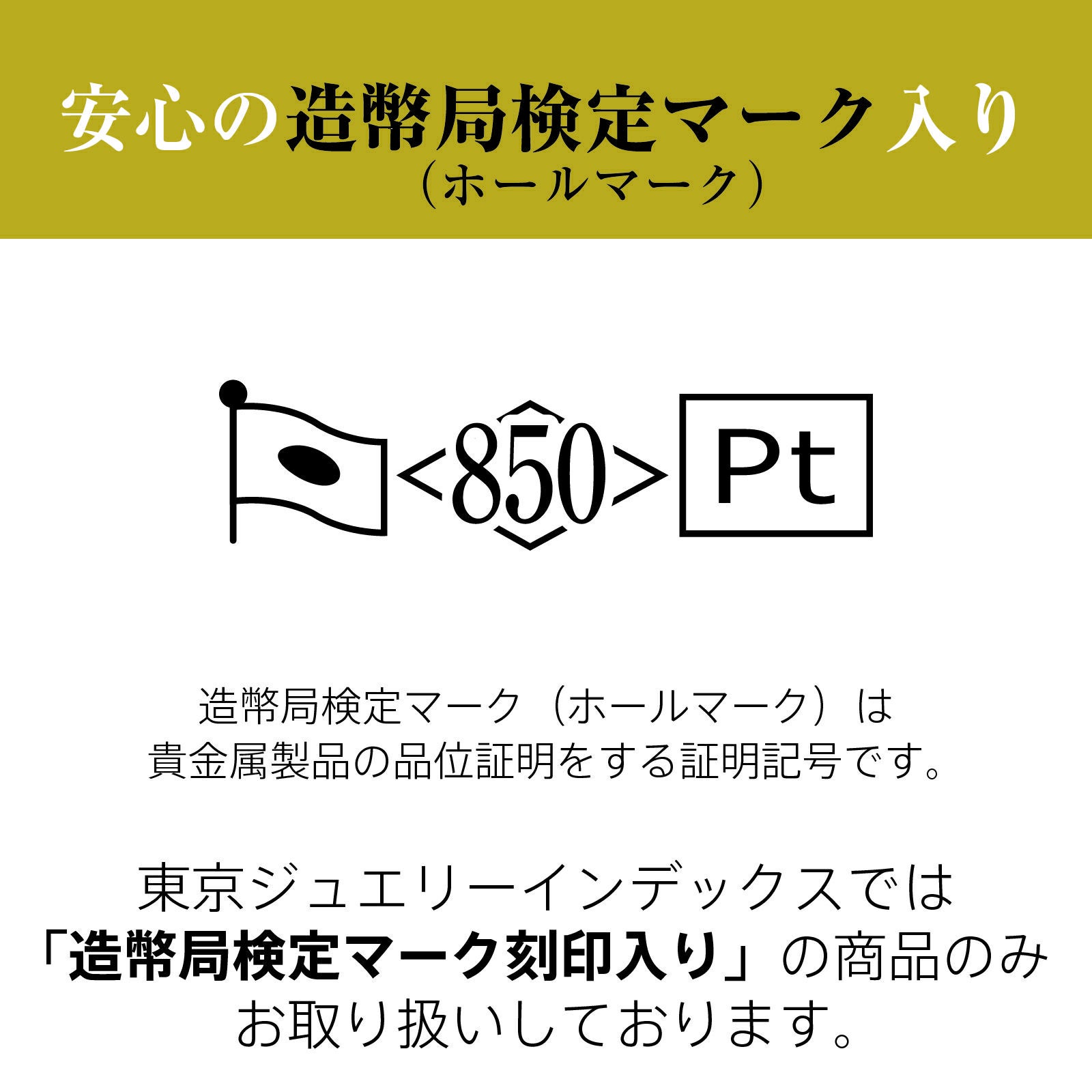 プラチナ 喜平ネックレス 6面 30g 50cm | 東京ジュエリーインデックス