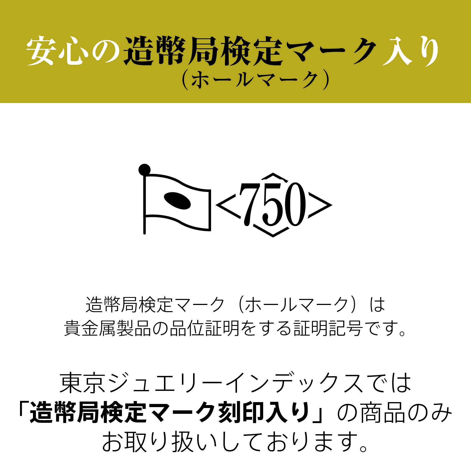 K18イエローゴールド 喜平ネックレス 2面 シングル 3g 50cm | 東京