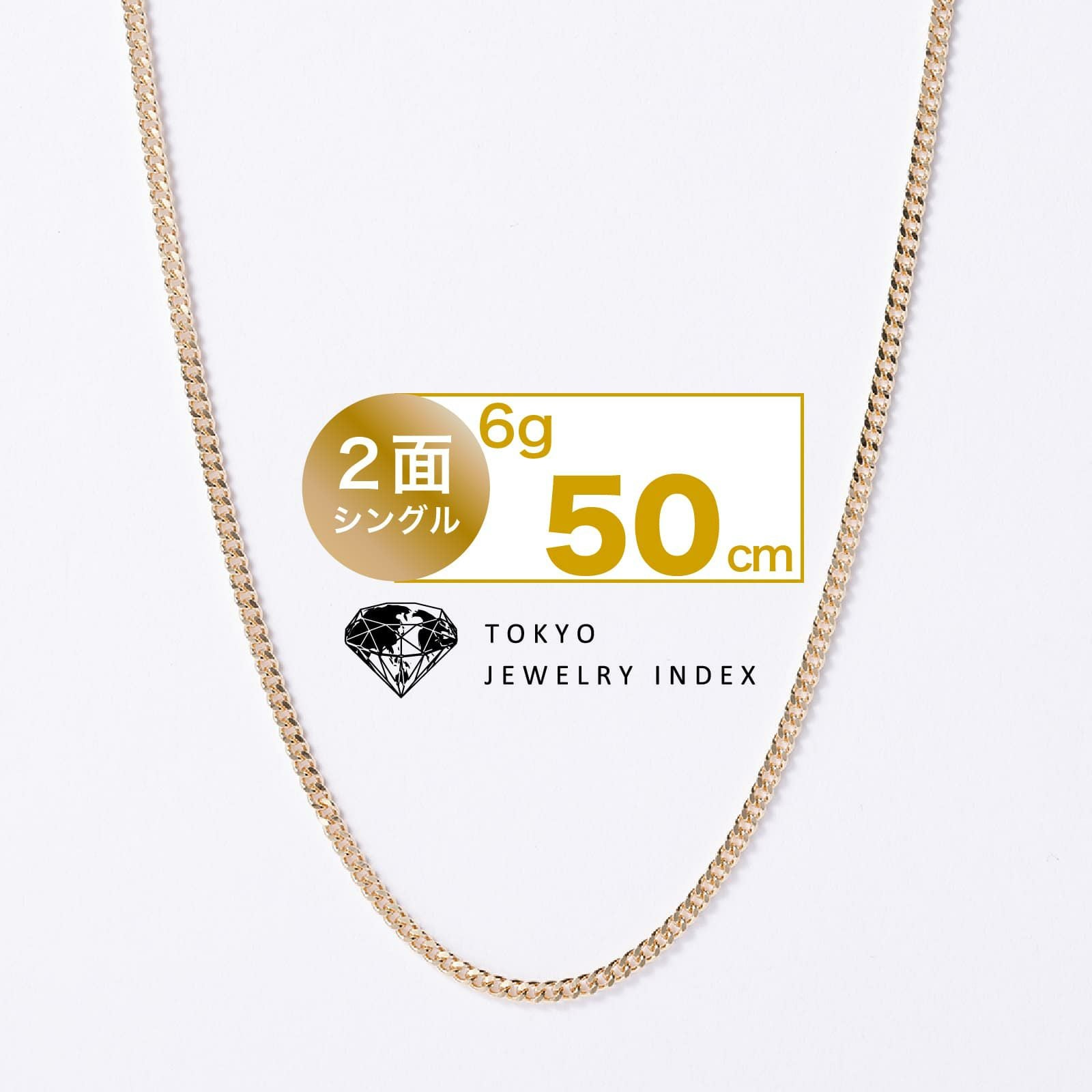 K18イエローゴールド 喜平ネックレス 6面 ダブル 10g 50cm | 東京