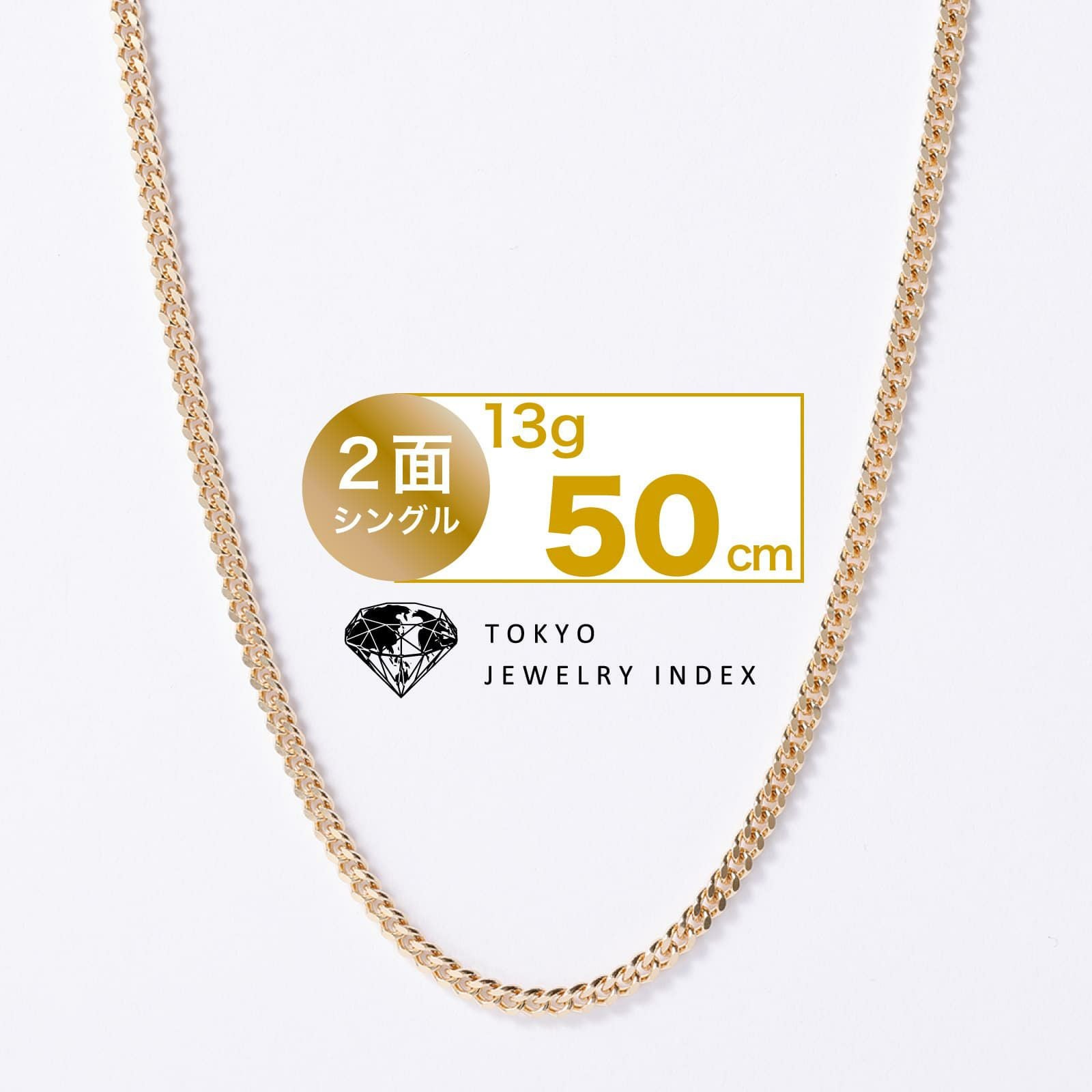 k18喜平ネックレス6面ダブル10g K18イエローゴールド 喜平ネックレス 6面 ダブル 10g 50cm | 東京
