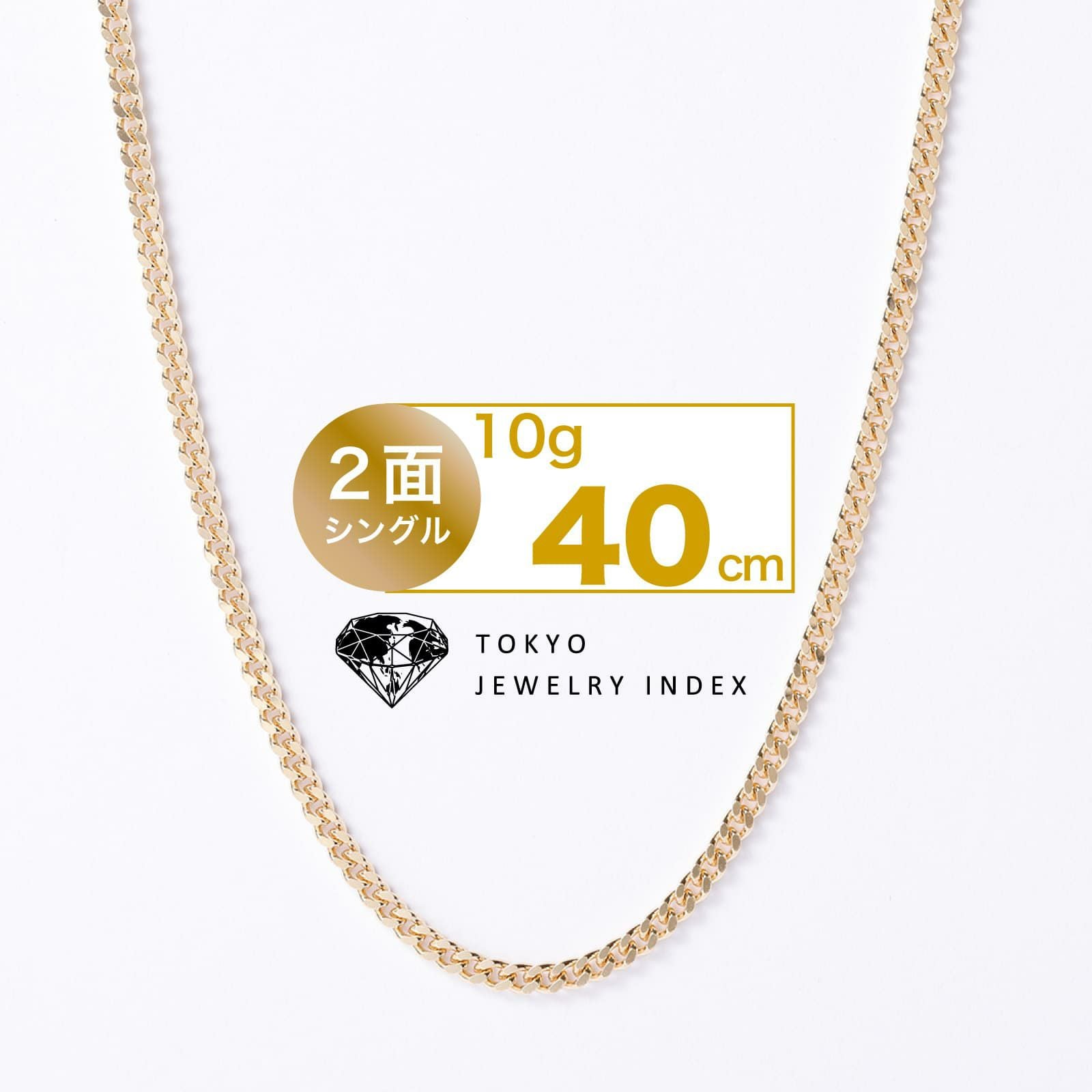 喜平10.5g 12面トリプル 50cm K18 喜平 ネックレス K18 トリプル 12面 50g 50cm 造幣局検定マーク(ホール