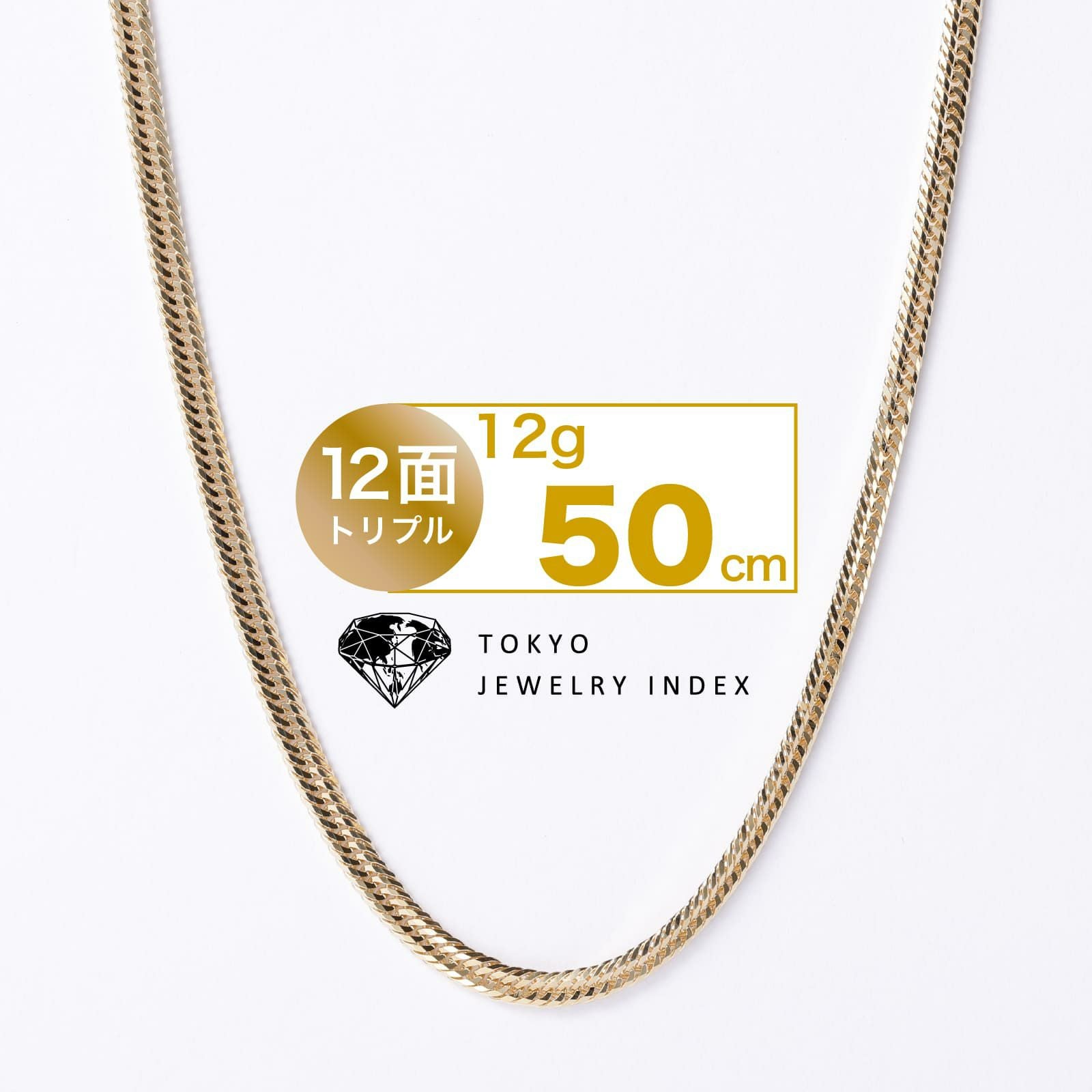 〇【喜平 12mm】18金 pvdコーティング ゴールド ネックレス 18金 喜平ネックレス 12面トリプル 14g 60cm ゴールド K18 チェーン