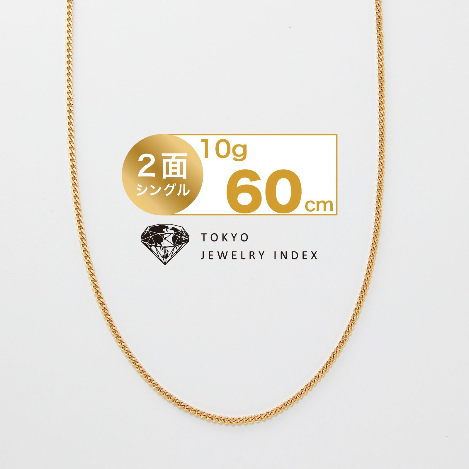 K18イエローゴールド 喜平ネックレス 2面 シングル 3g 50cm | 東京
