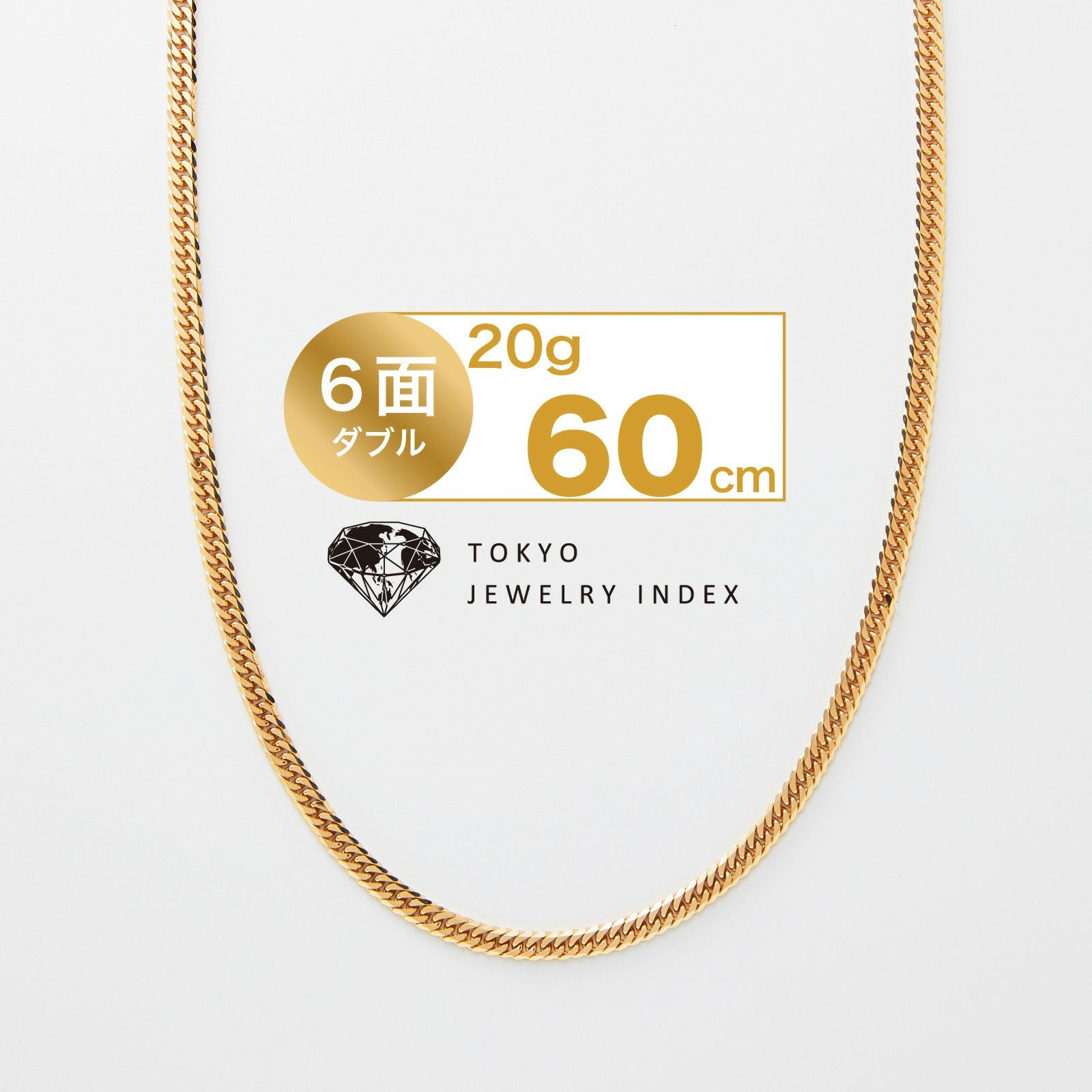 (新品)K18 6面W 20g 50cm [176] 喜平 K18 6面 ダブル 20g 50cm ネックレス 造幣局刻印有り