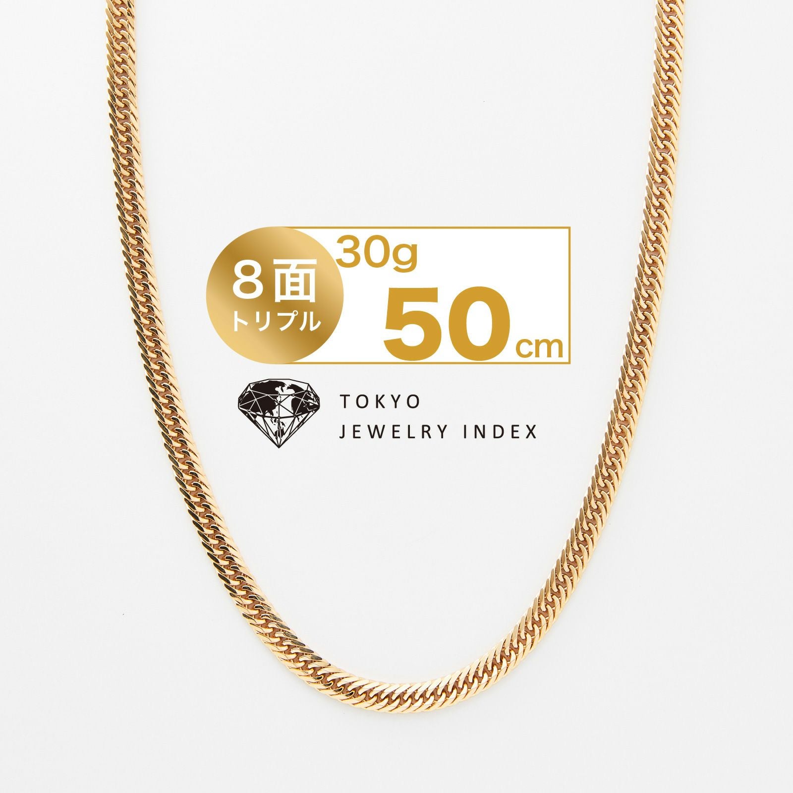 K18イエローゴールド 喜平ネックレス 8面 トリプル 30g 50cm | 東京