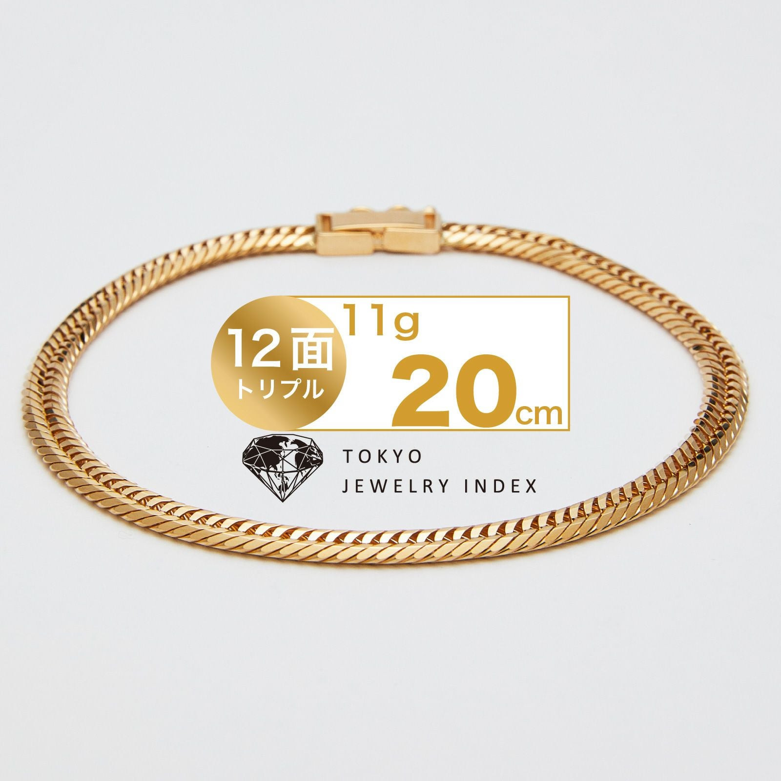 K18イエローゴールド 喜平ブレスレット 12面 トリプル 11g 20?B | 東京