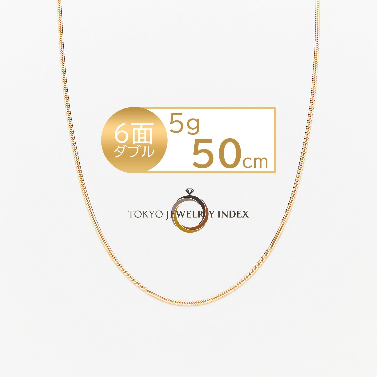 E512 K18 イエローゴールド YG ネックレス 喜平 6面ダブル 50g K18イエローゴールド 喜平ネックレス 6面ダブル 5g 50cm | 東京