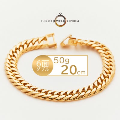 K18イエローゴールド 喜平ブレスレット 8面トリプル 50g 20cm | 東京 