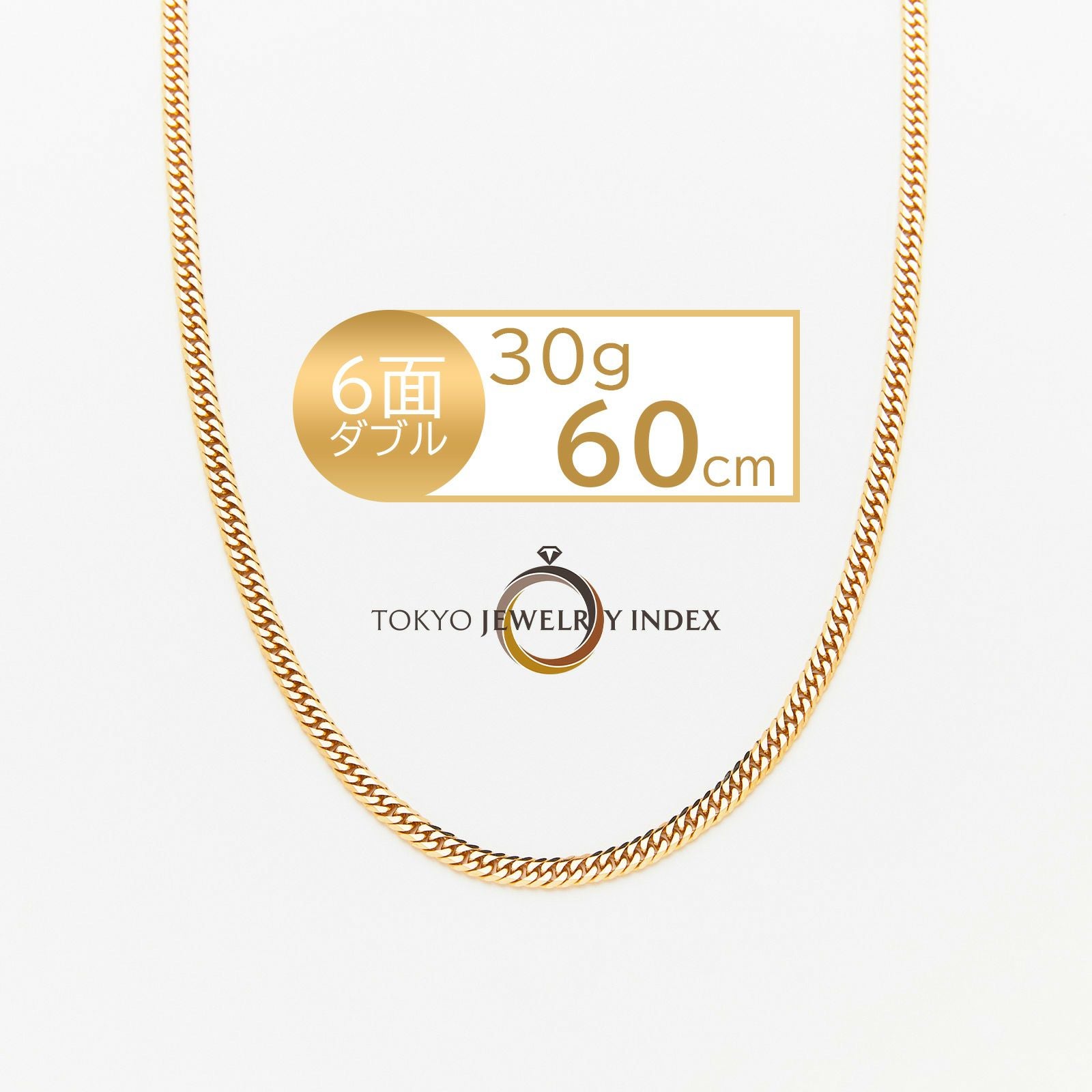 K18イエローゴールド 喜平ネックレス 6面ダブル 30g 60cm | 東京