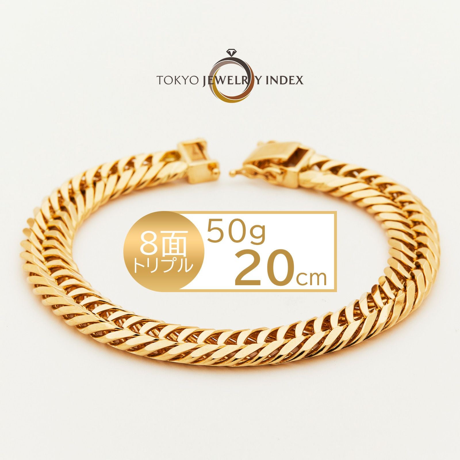 K18 喜平 8面 トリプル ブレスレット 18金 50g 20cm K18イエローゴールド 喜平ブレスレット 8面トリプル 50g 20cm | 東京