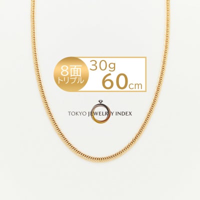 K18イエローゴールド 喜平ネックレス 8面トリプル 50g 50cm | 東京 