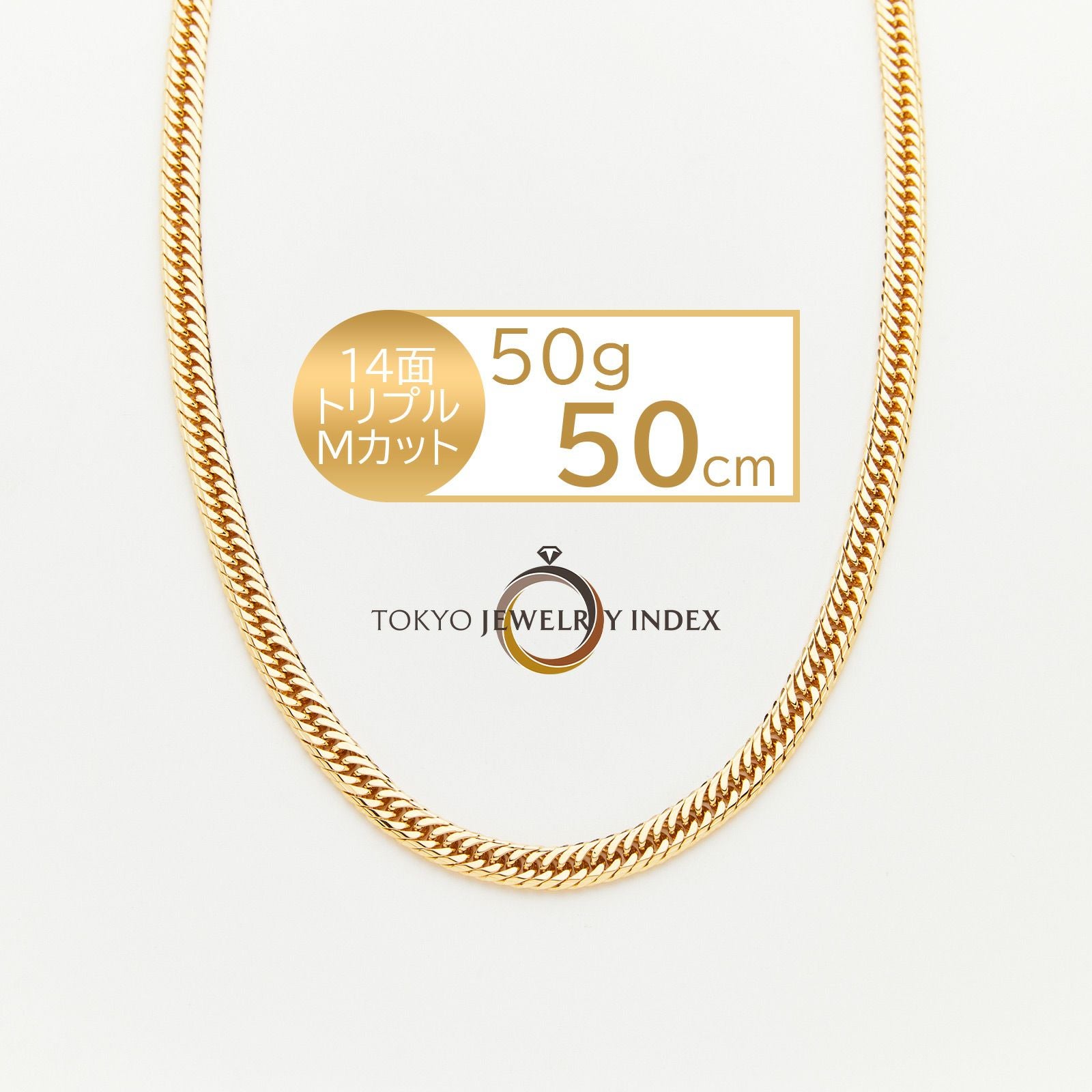 喜平ネックレス　18K ゴールド　金　30g 50cmサイズ 喜平 K18 6面 ダブル 30g 50cm ネックレス 造幣局刻印有り