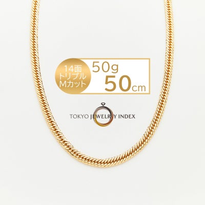 K18イエローゴールド 喜平ネックレス 2面 シングル 50g 50cm | 東京 