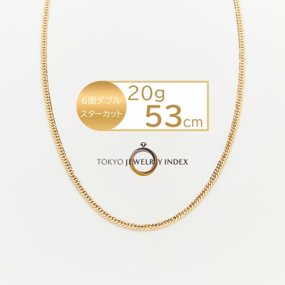 K18イエローゴールド 喜平ネックレス 6面ダブル 5g 50cm | 東京 