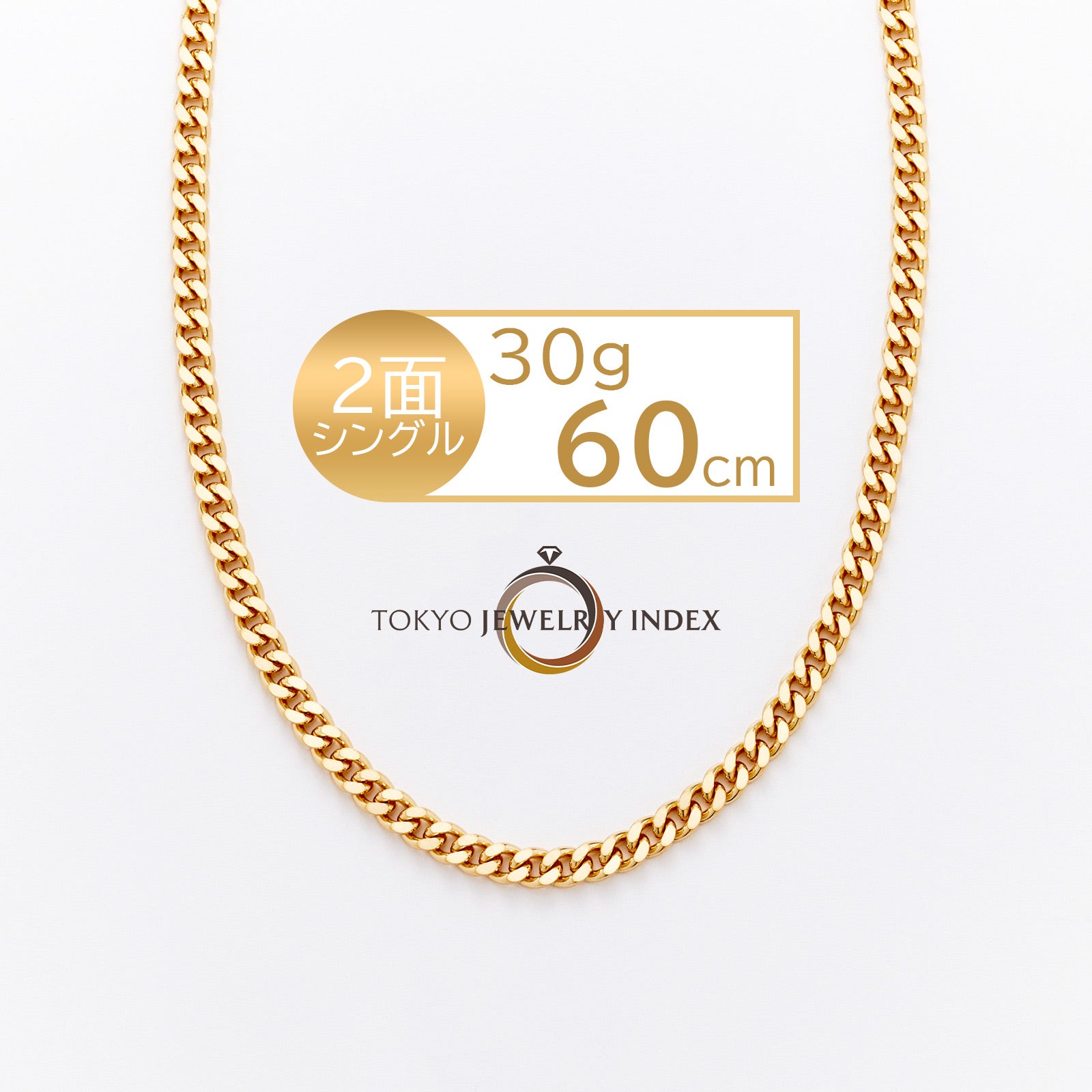 K18イエローゴールド 喜平ネックレス 2面 シングル 13g 50cm | 東京
