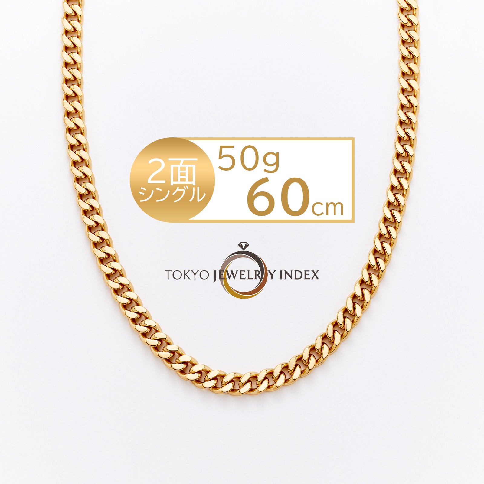 Pt850プラチナ 喜平ネックレス 6面 ダブル 30g 60cm | 東京ジュエリー