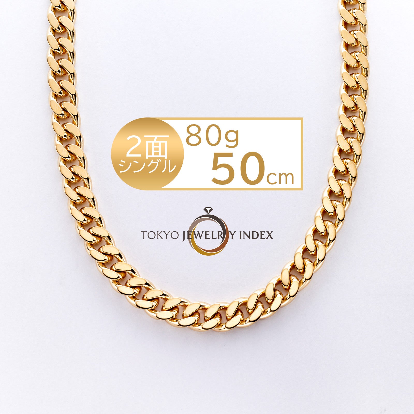 Pt850プラチナ 喜平ネックレス 6面 ダブル 30g 60cm | 東京ジュエリー Pt850プラチナ 喜平ネックレス 6面 ダブル 30g 60cm | 東京ジュエリー