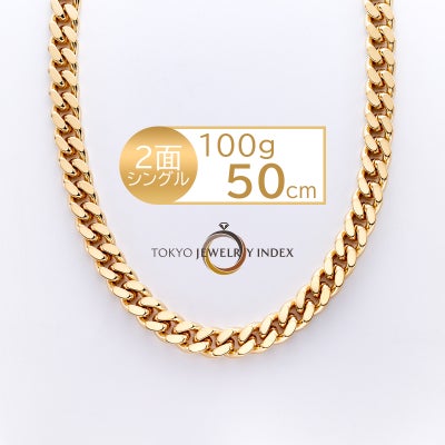 K18イエローゴールド 喜平ネックレス 6面 ダブル 100g 50cm | 東京 