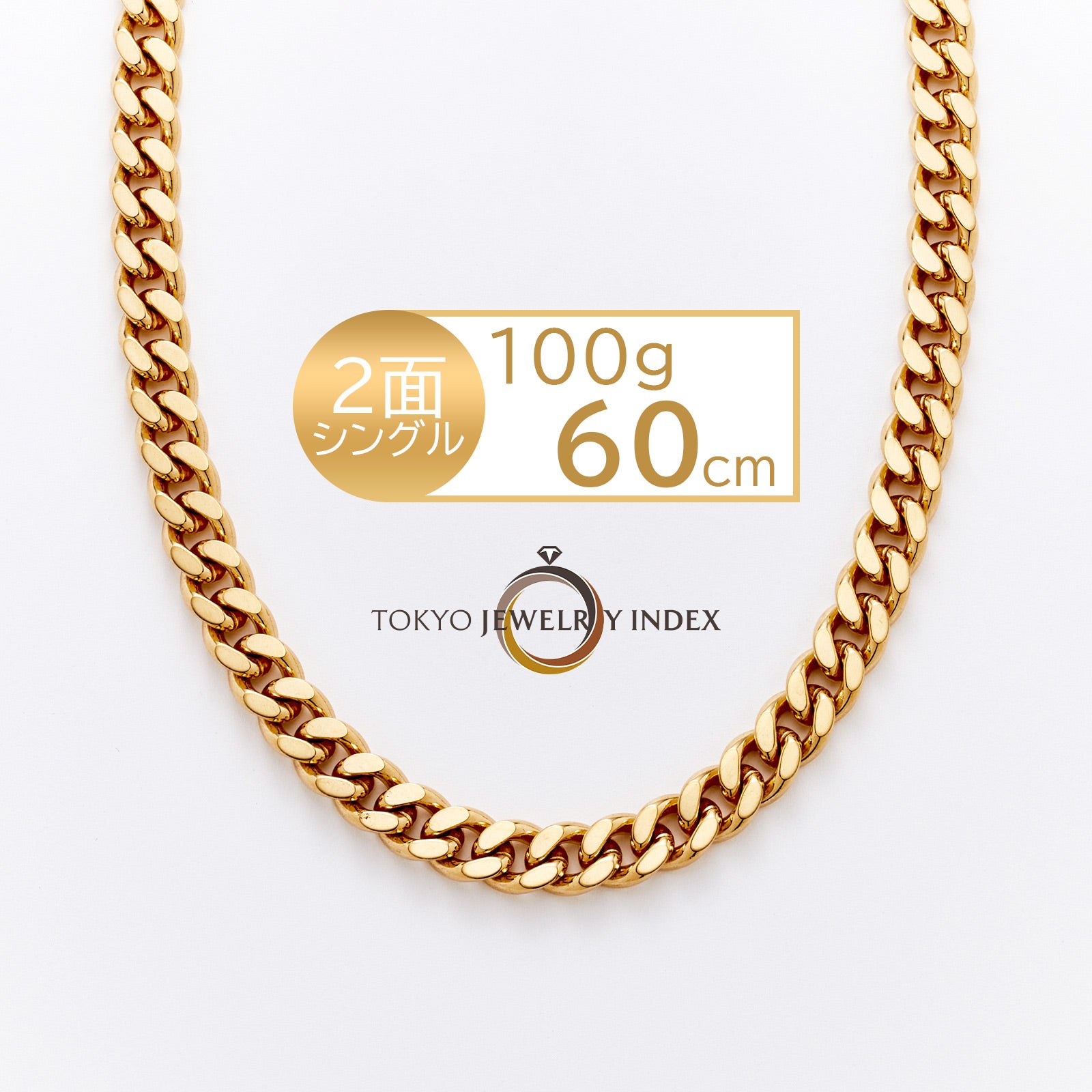 K18イエローゴールド 喜平ネックレス 2面 シングル 80g 50cm | 東京