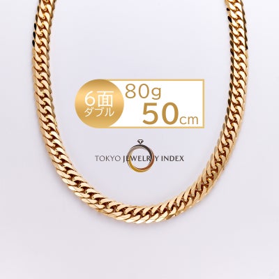 K18イエローゴールド 喜平ネックレス 6面 ダブル 100g 50cm | 東京 