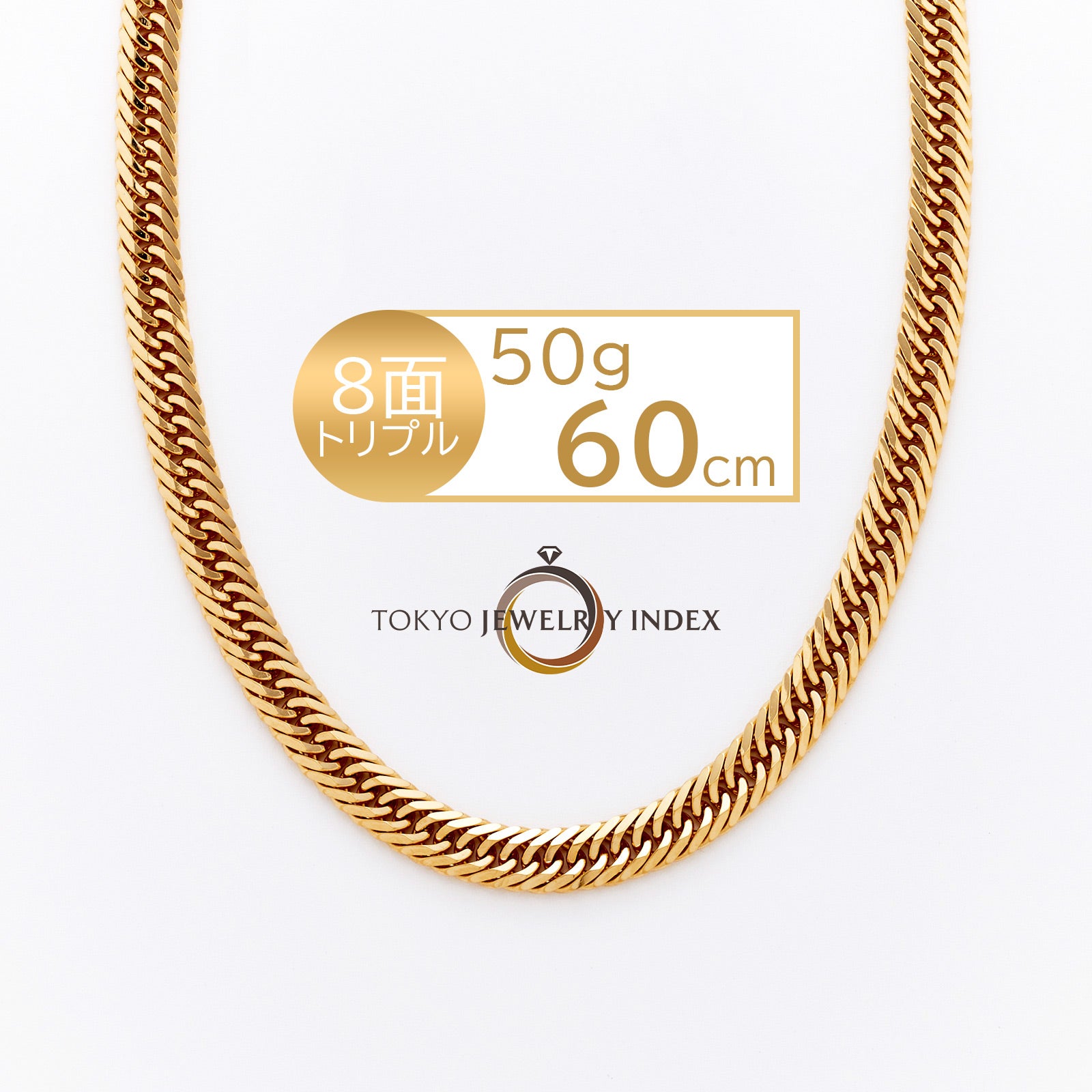 バナナさん専用✭最終K18 14面トリプル ネックレス 50cm 25.2グラム K18イエローゴールド 喜平ネックレス 14面トリプル Mカット 50g 50cm