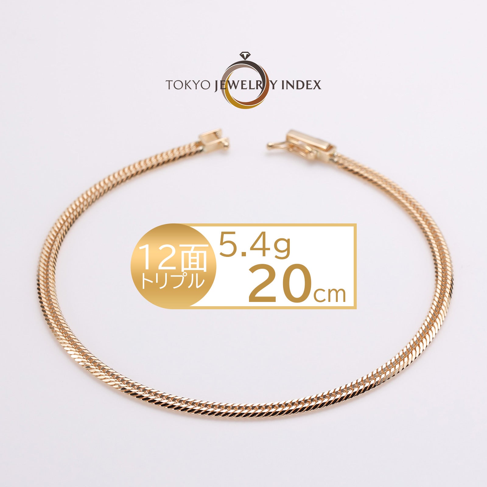 K18イエローゴールド 喜平ブレスレット 12面 トリプル 5.4g 20cm