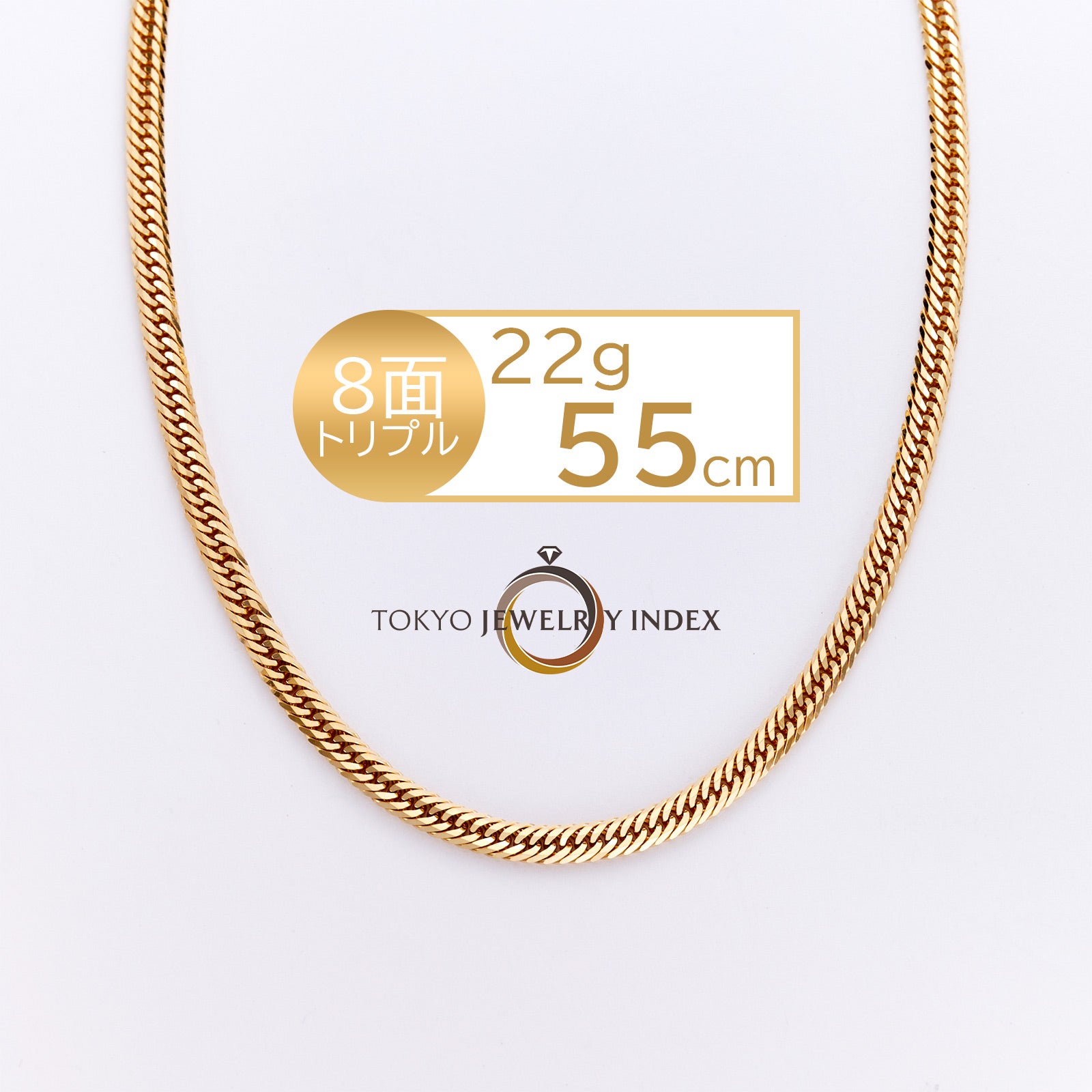 K18イエローゴールド 喜平ネックレス 12面 トリプル 22g 55cm | 東京 K18イエローゴールド 喜平ネックレス 12面 トリプル 22g 55cm | 東京