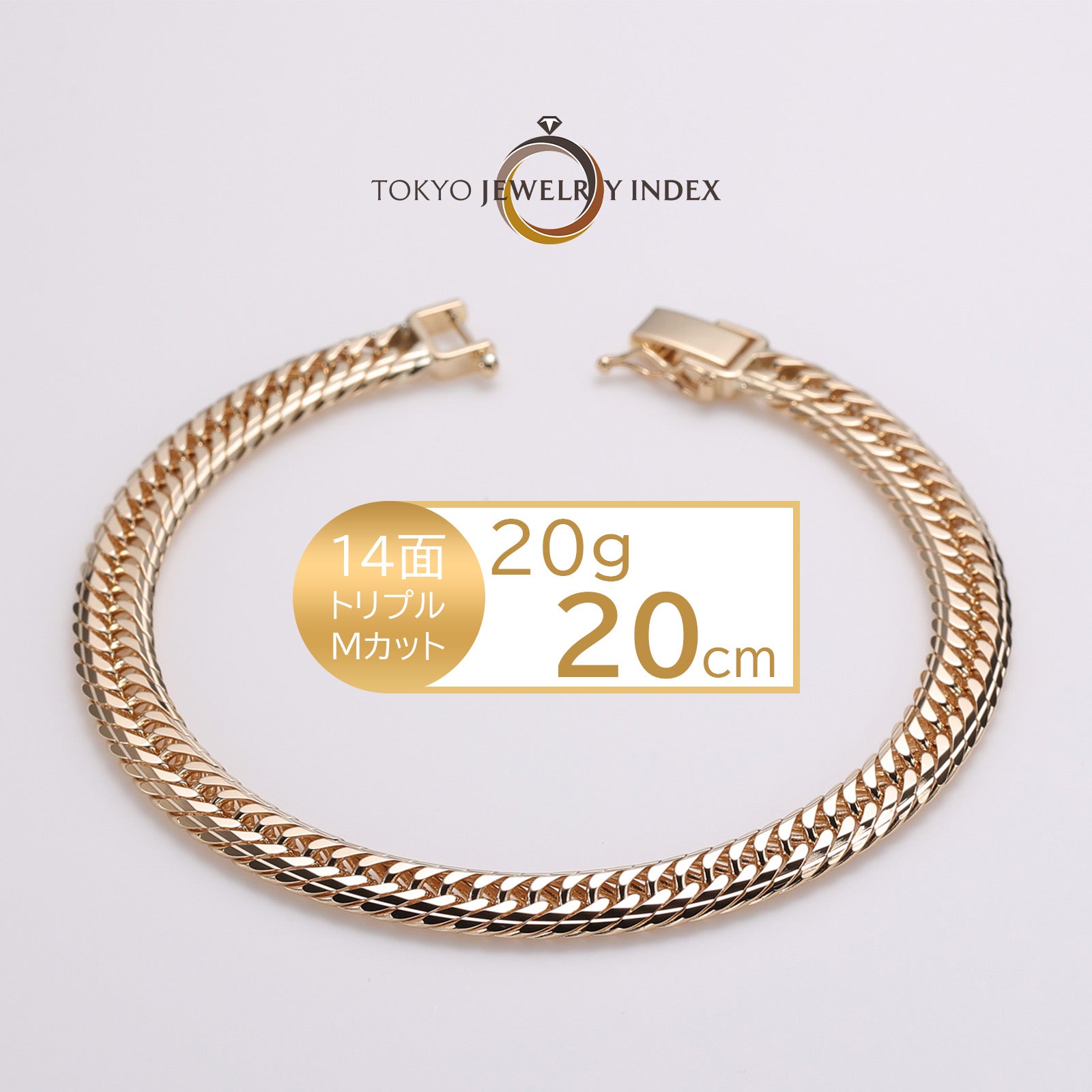 K18イエローゴールド 喜平ブレスレット 14面 トリプル Mカット 20g